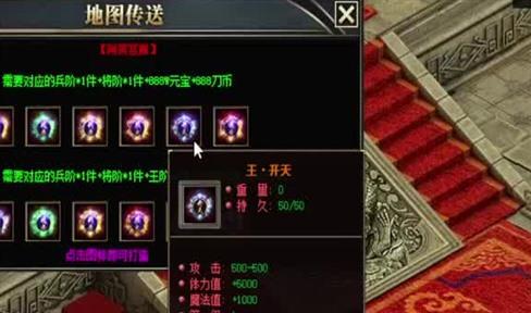 热血传奇：八辈子没遇见过这事，披着黄泉教主皮的重装使者？