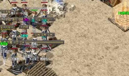 热血传奇法师技能地狱火