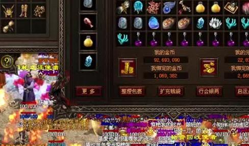 传奇霸业道士大R玩法攻略