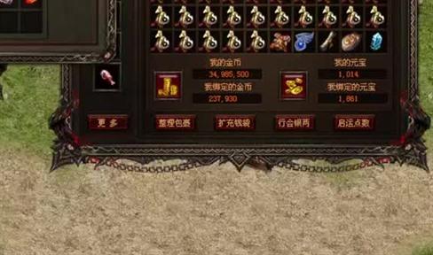 少年三国志2被踢翻的罐子在哪？名将郭嘉传奇遇达成方式[多图]