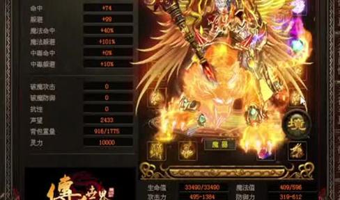 大极品传奇火焰戒指为什么没人用了