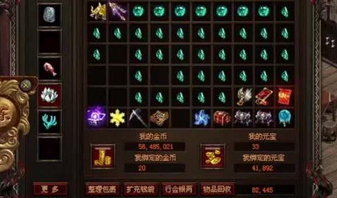 内外元神合体 《传奇世界》“天元心法”